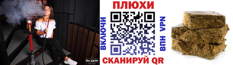 Цена Южноуральск Галлюциногенные грибы A PVP ГАШИШ Меф мяу мяу COCAIN
