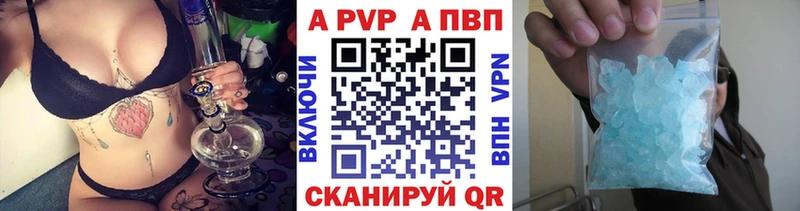 A-PVP СК Южноуральск