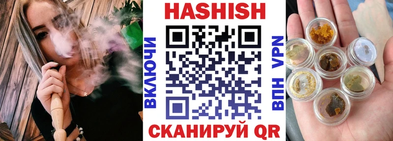 ОМГ ОМГ зеркало  Южноуральск  Гашиш hashish 