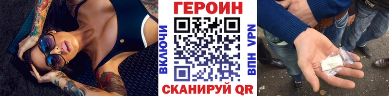 blacksprut рабочий сайт Южноуральск Героин афганец магазин продажи наркотиков
