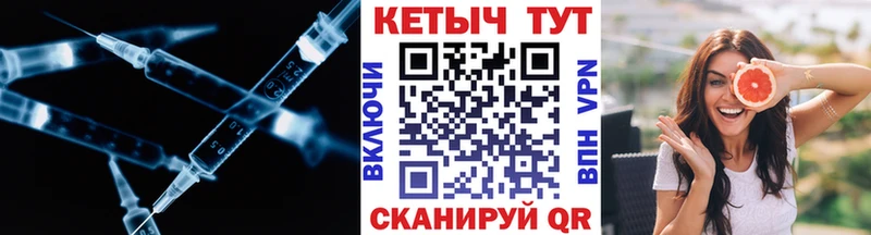 КЕТАМИН VHQ Южноуральск