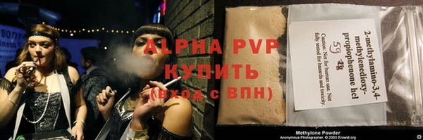 COCAINE Абаза
