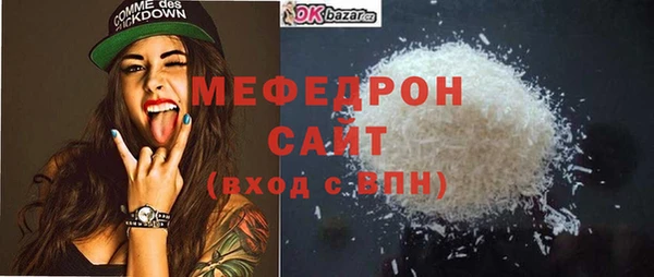 COCAINE Абаза