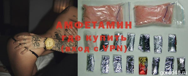 COCAINE Абаза