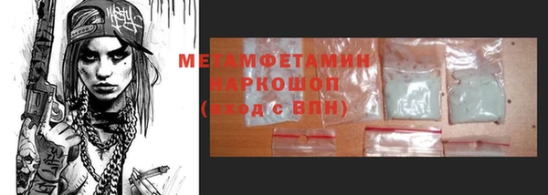 гашиш Абдулино