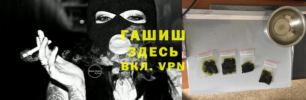 COCAINE Абаза