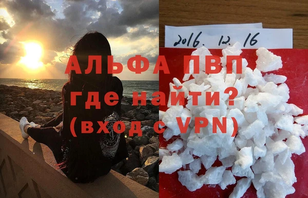 гашиш Абдулино