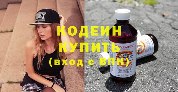 наркотики Абинск