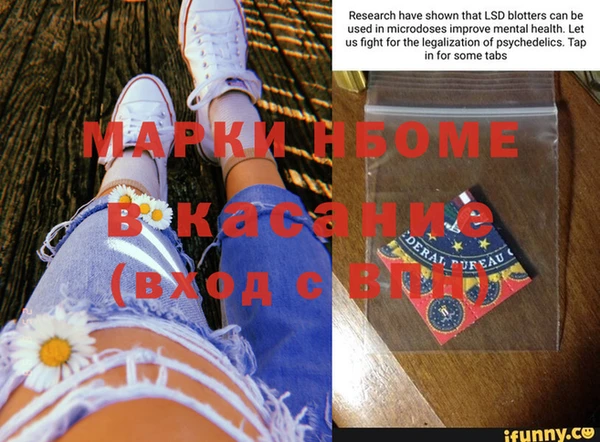 мефедрон Алексин