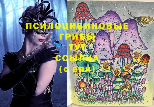 гашиш Абдулино