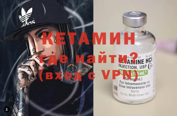 COCAINE Абаза