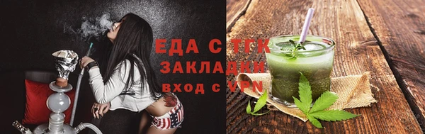 COCAINE Абаза