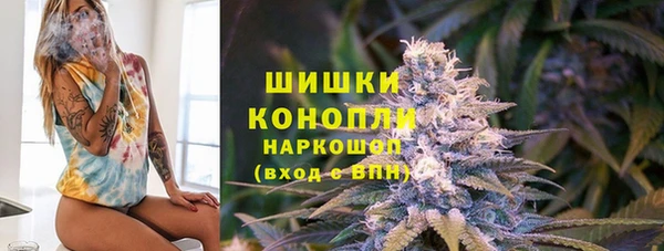 мефедрон Алексин