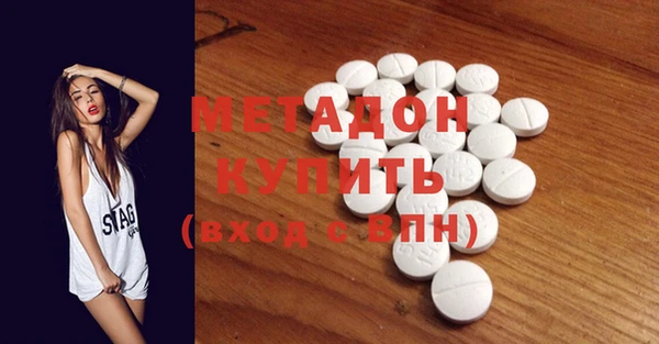 наркотики Абинск