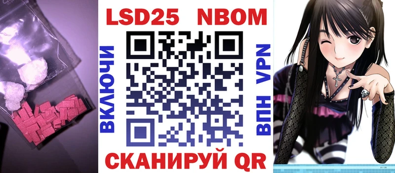 ЛСД экстази ecstasy Южноуральск