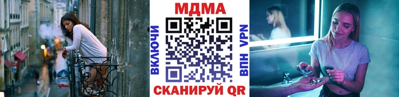 MDMA Molly  Южноуральск 