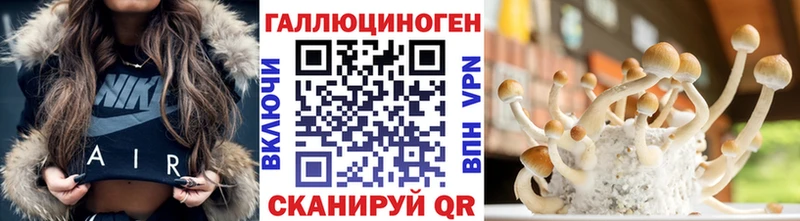 Галлюциногенные грибы прущие грибы  где можно купить   Южноуральск 