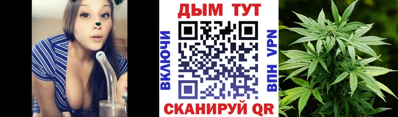 Канабис THC 21% Южноуральск